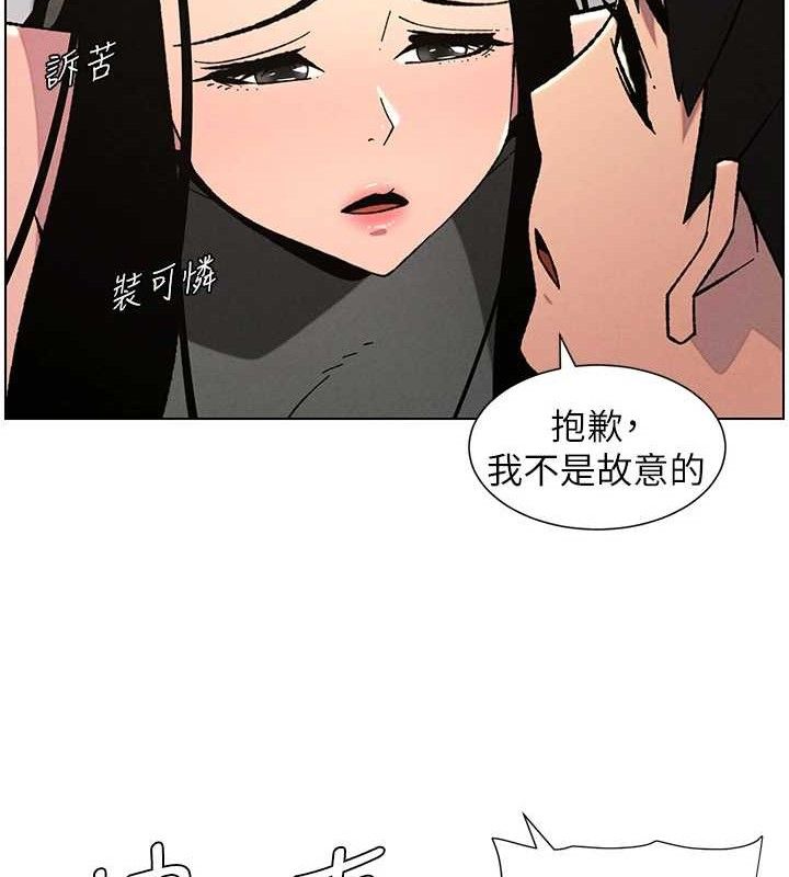 兄妹的秘密授课第73話-天降正妹新對手