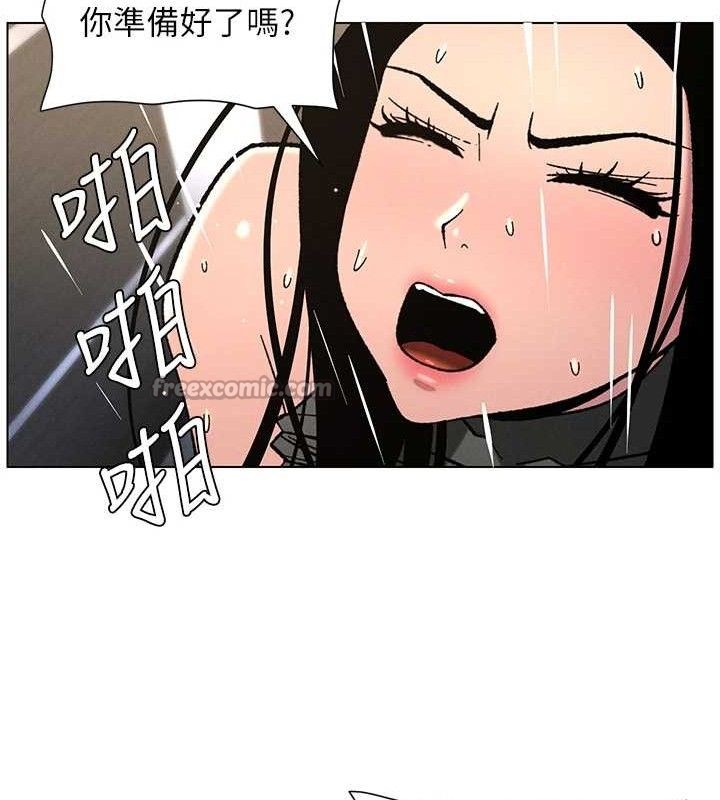 兄妹的秘密授课第73話-天降正妹新對手