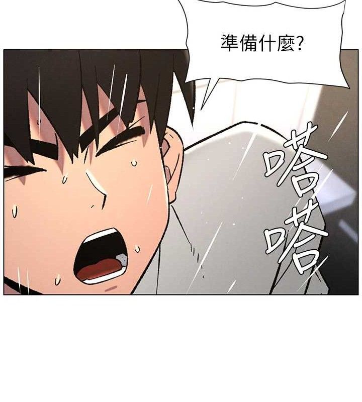 兄妹的秘密授课第73話-天降正妹新對手