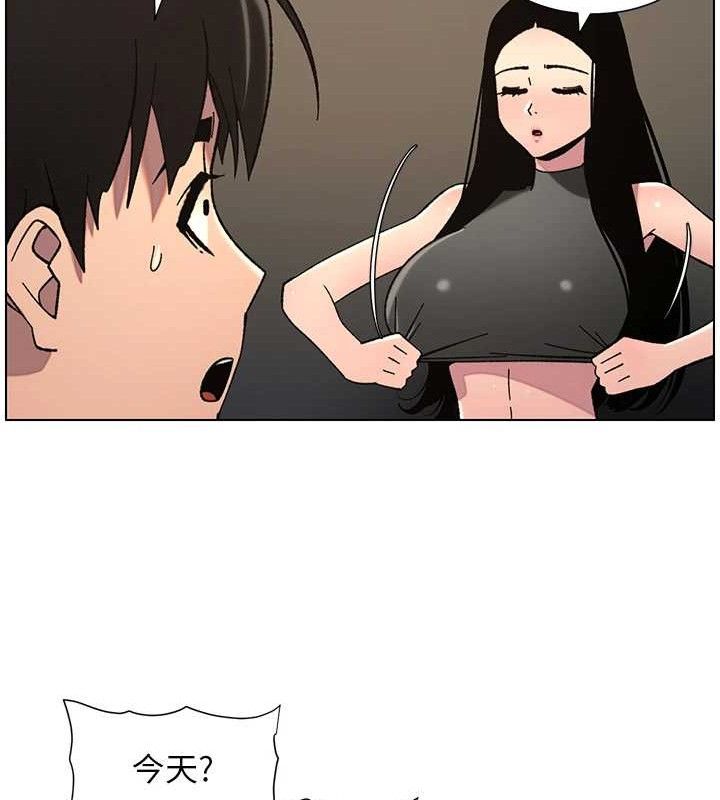 兄妹的秘密授课第73話-天降正妹新對手