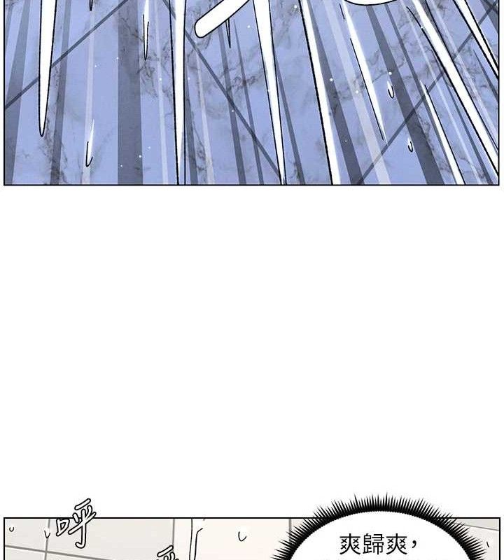 兄妹的秘密授课第73話-天降正妹新對手