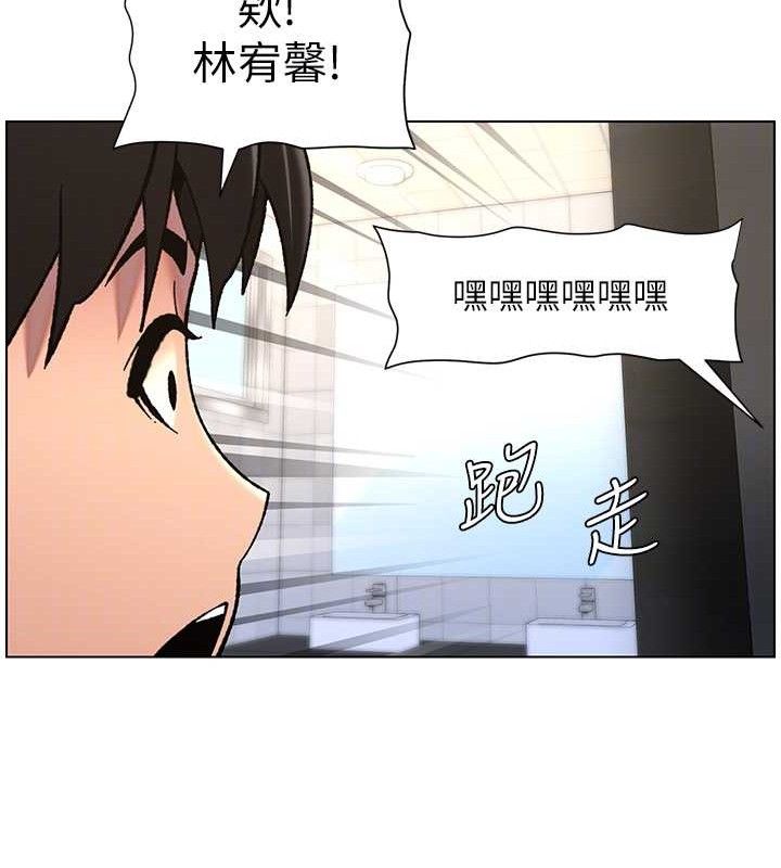 兄妹的秘密授课第73話-天降正妹新對手
