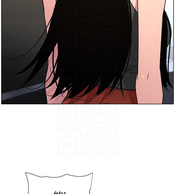 兄妹的秘密授课第73話-天降正妹新對手