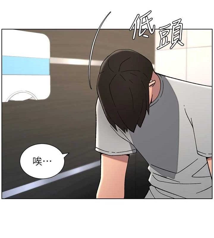 兄妹的秘密授课第73話-天降正妹新對手