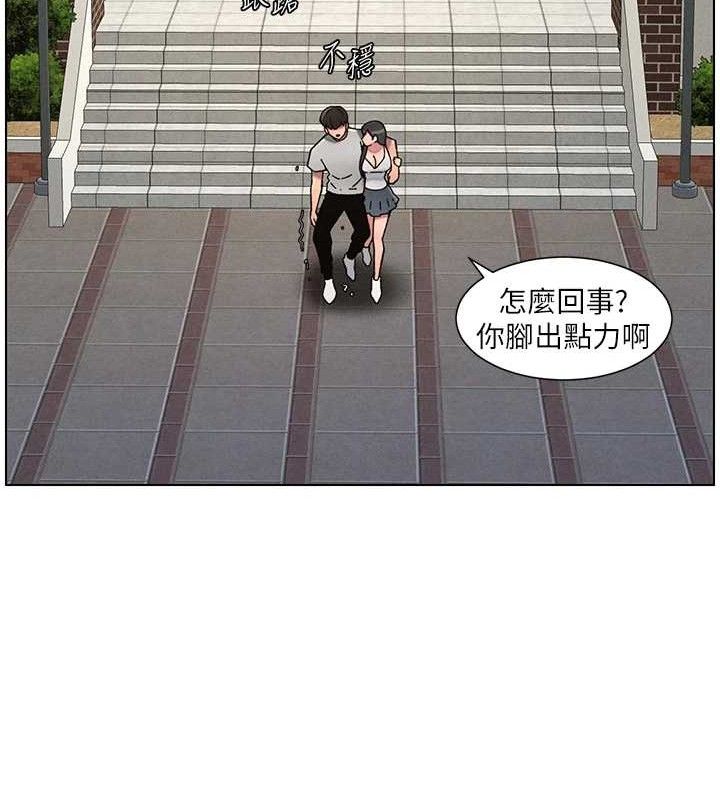 兄妹的秘密授课第73話-天降正妹新對手