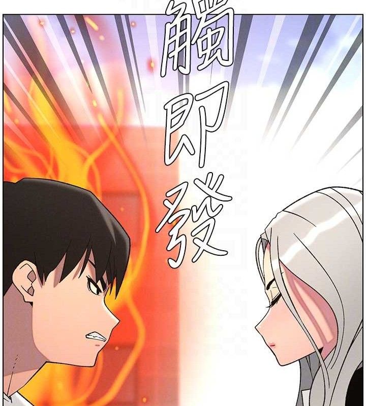 兄妹的秘密授课第73話-天降正妹新對手