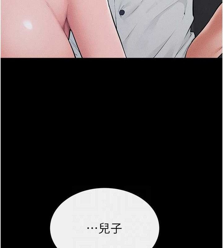 继母与继姐第86話-讓女人超有感的打樁機