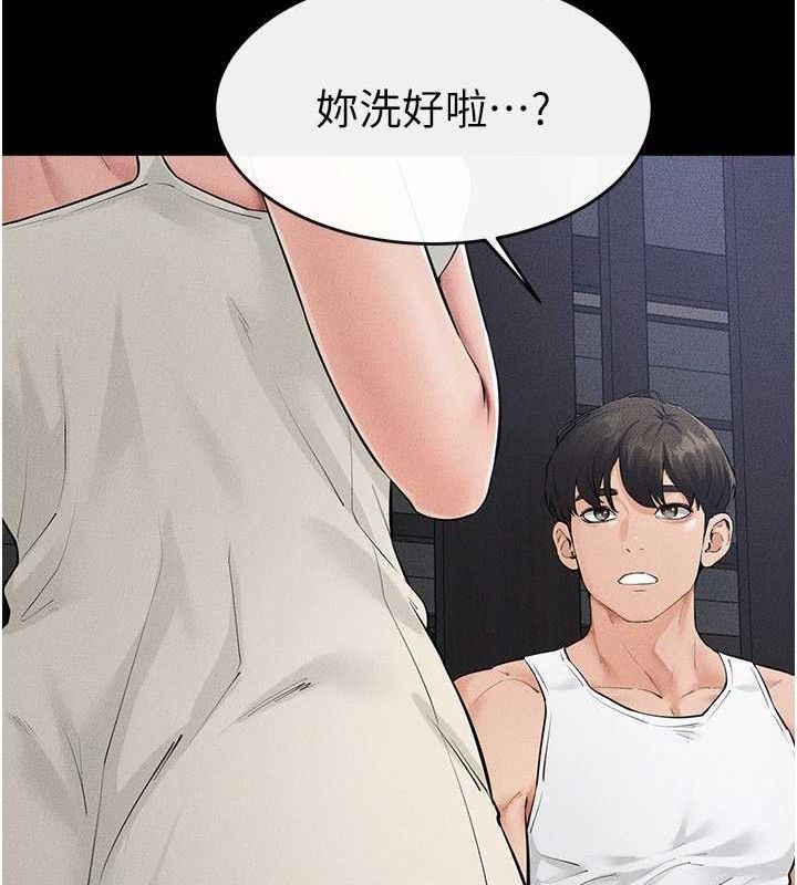 繼母與繼姐第86話-讓女人超有感的打樁機