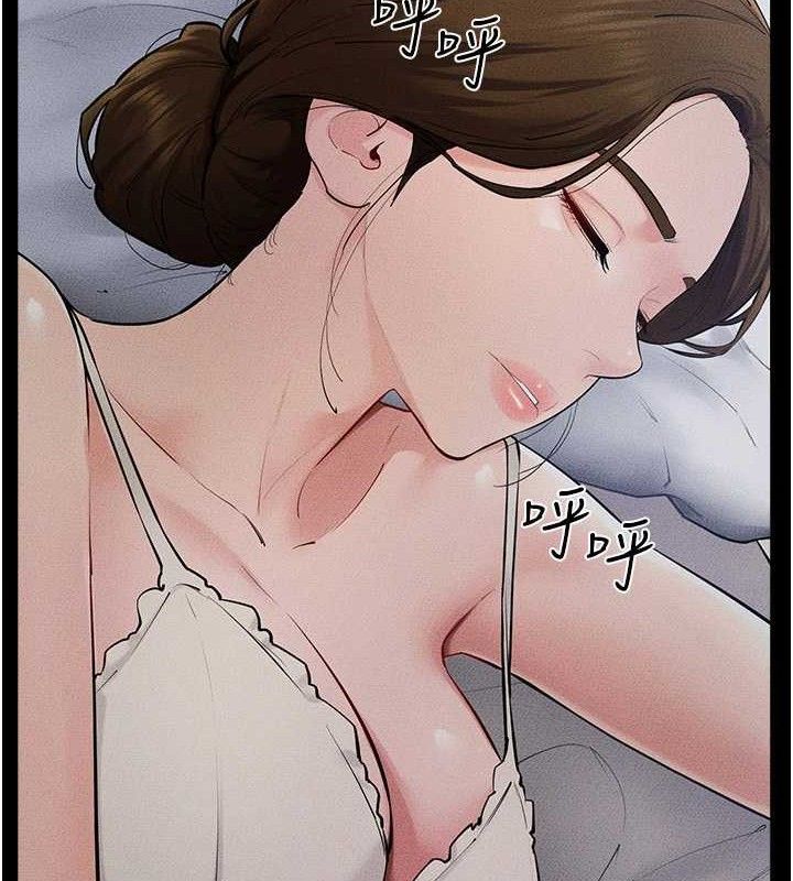 繼母與繼姐第86話-讓女人超有感的打樁機