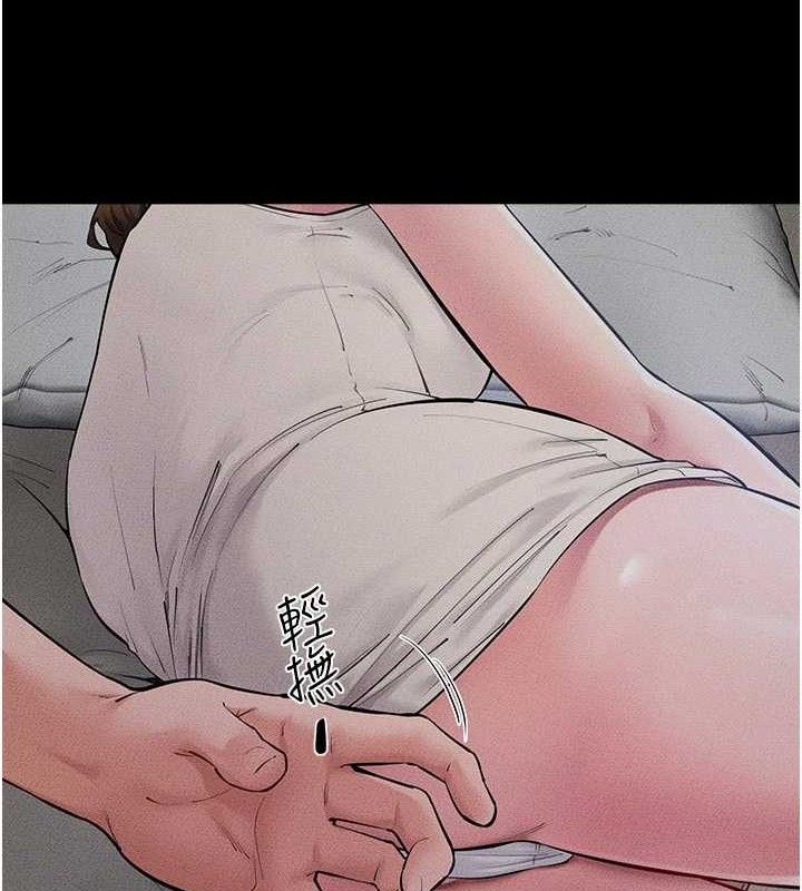 继母与继姐第86話-讓女人超有感的打樁機