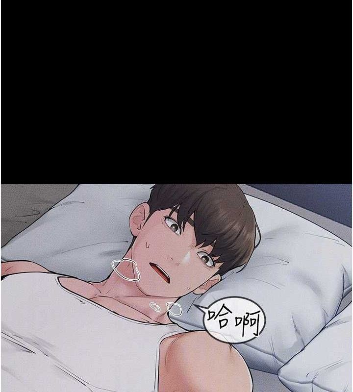 继母与继姐第86話-讓女人超有感的打樁機