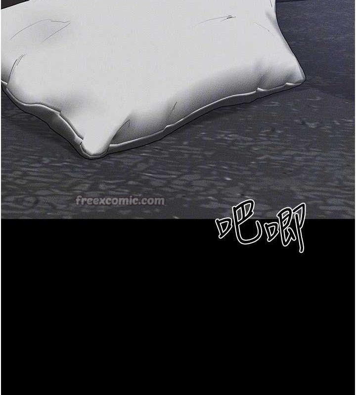 继母与继姐第86話-讓女人超有感的打樁機