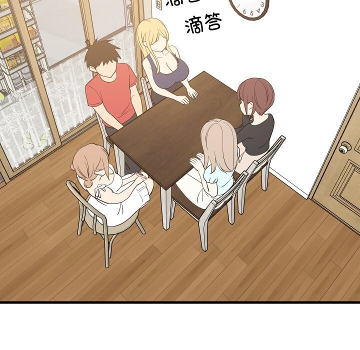 难缠姐妹偏要和我同居第59話