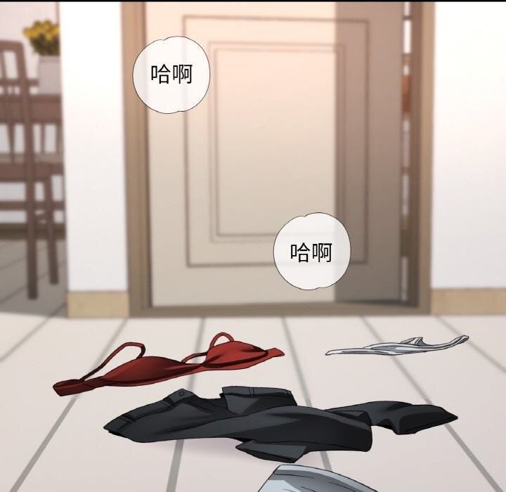 已嫁人的她第42話