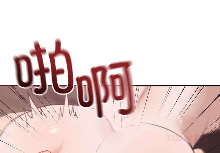 错位的星辰第10話