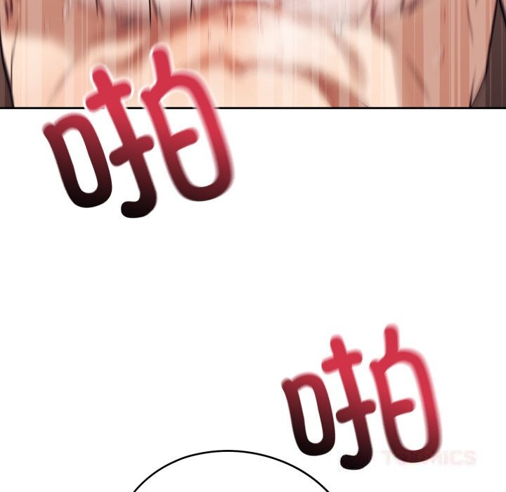 错位的星辰第10話