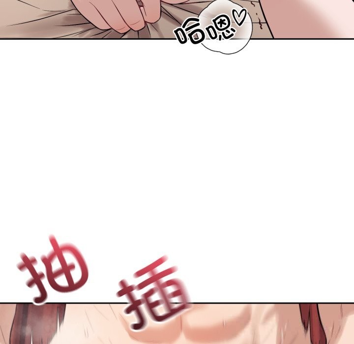 错位的星辰第10話