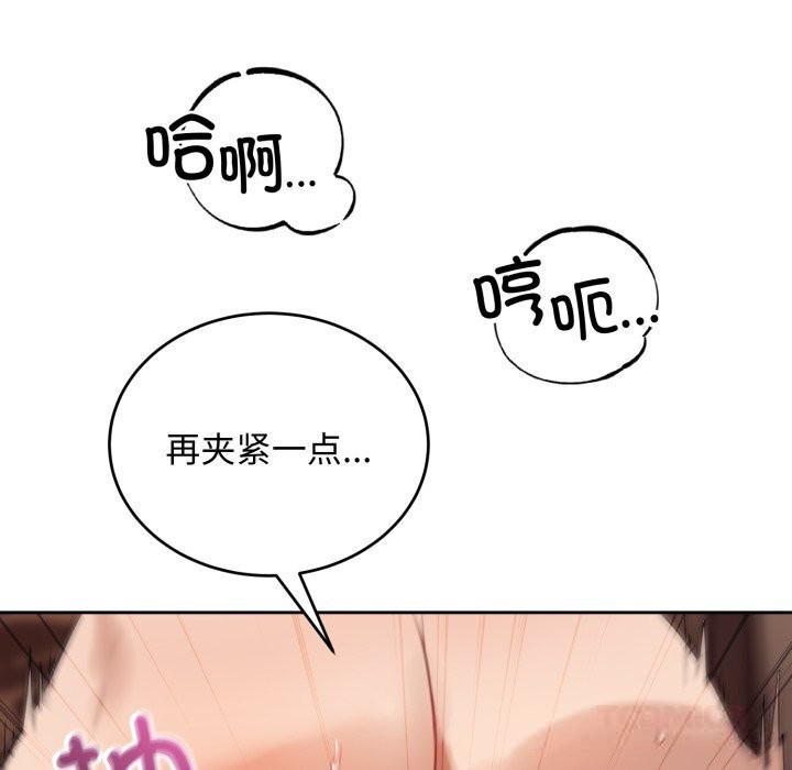 错位的星辰第10話