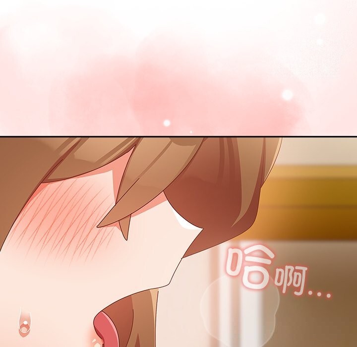 与众不同的兄妹第11話