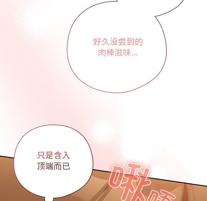 与众不同的兄妹第11話