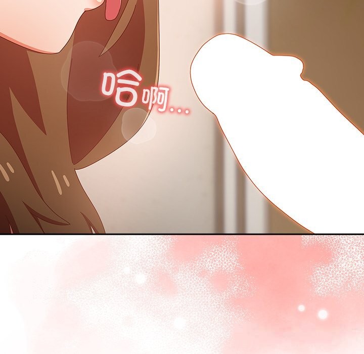 与众不同的兄妹第11話