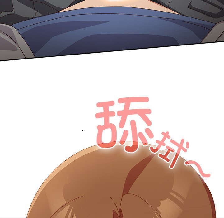 与众不同的兄妹第11話