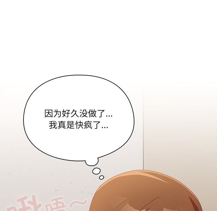 与众不同的兄妹第11話