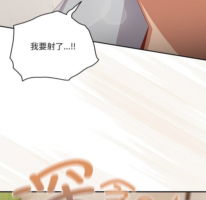 与众不同的兄妹第11話