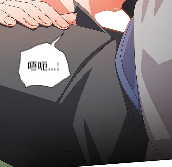 与众不同的兄妹第11話