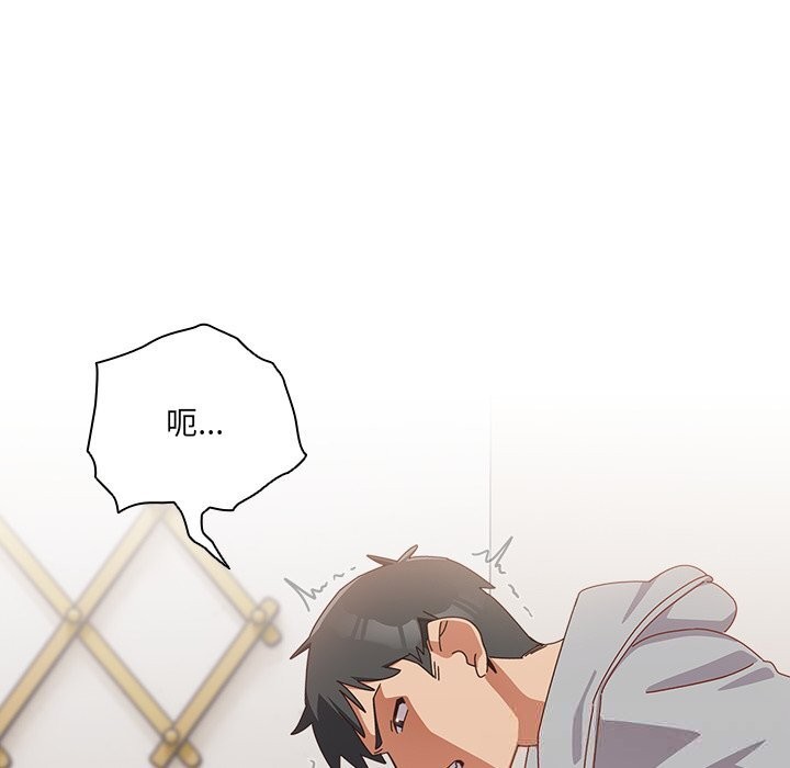 与众不同的兄妹第11話