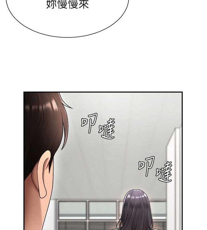 肉体审判第17話-藉酒強吻心上人