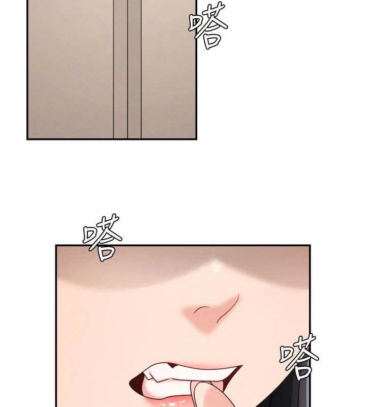 肉体审判第17話-藉酒強吻心上人