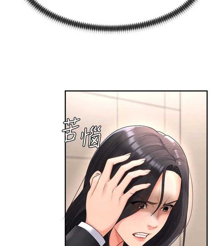 肉体审判第17話-藉酒強吻心上人