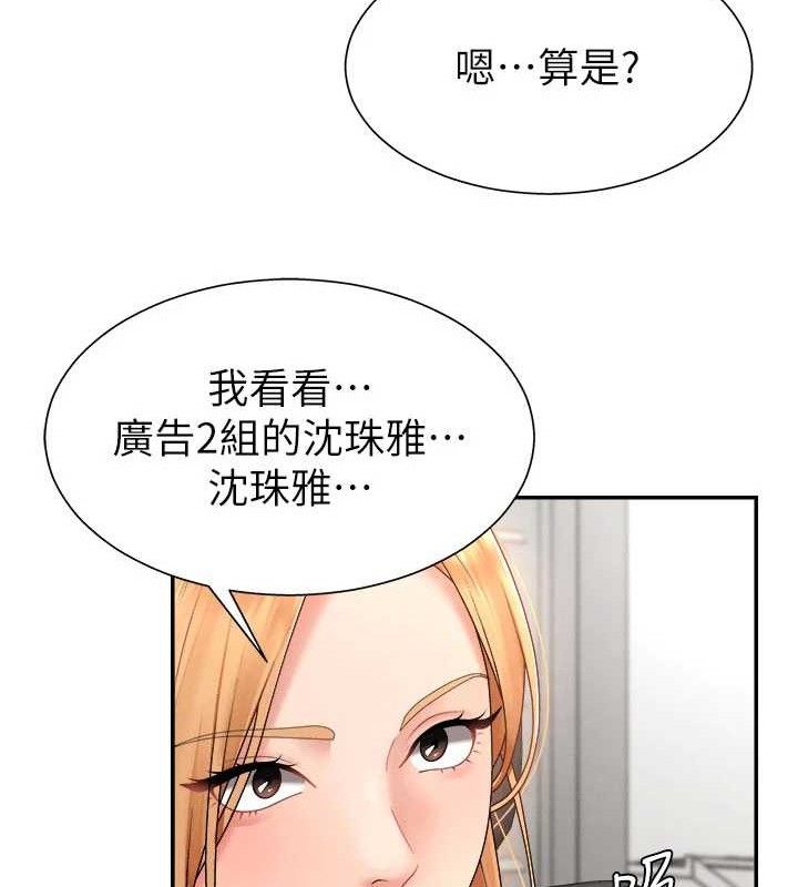 肉体审判第17話-藉酒強吻心上人