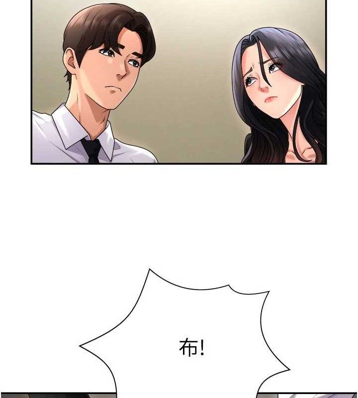 肉体审判第17話-藉酒強吻心上人