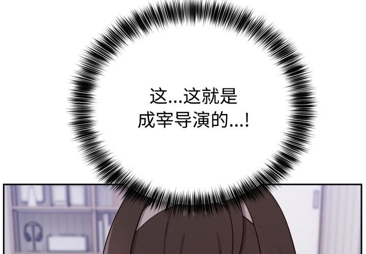 难言之秘第15話