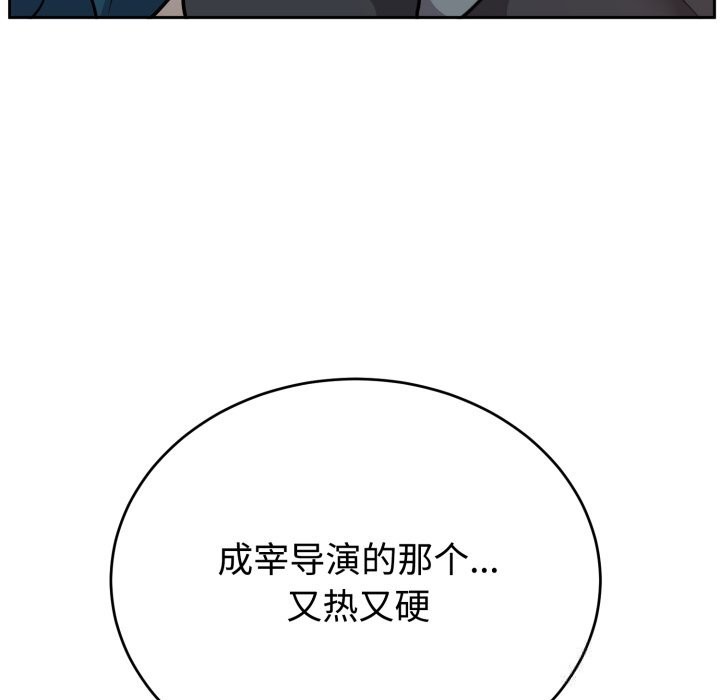 难言之秘第15話