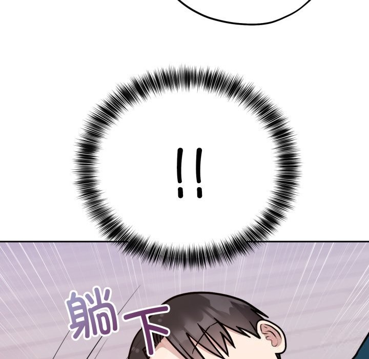 难言之秘第15話