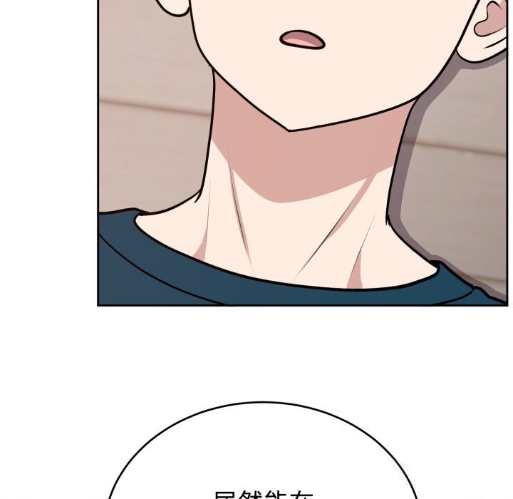 难言之秘第15話