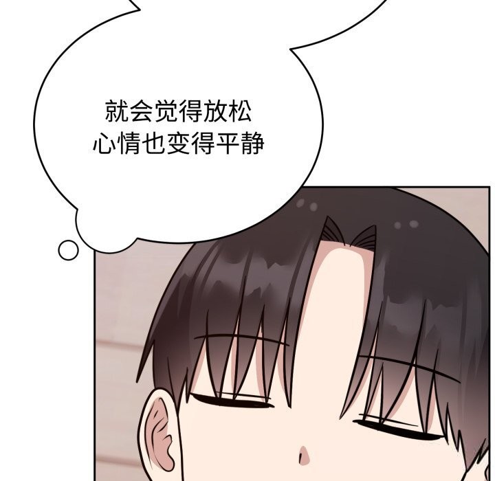 难言之秘第15話