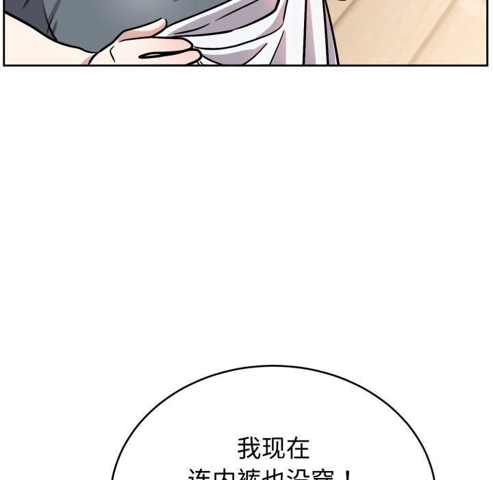 难言之秘第15話