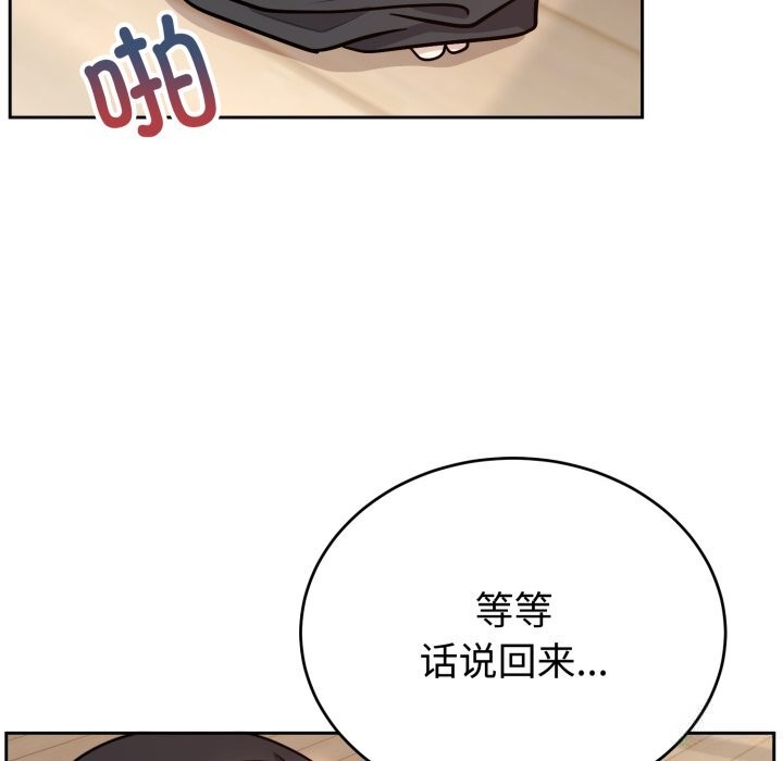 难言之秘第15話