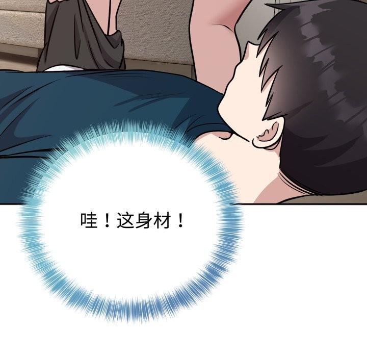 难言之秘第15話