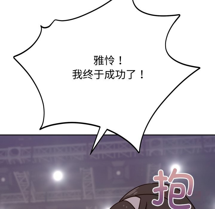 难言之秘第15話