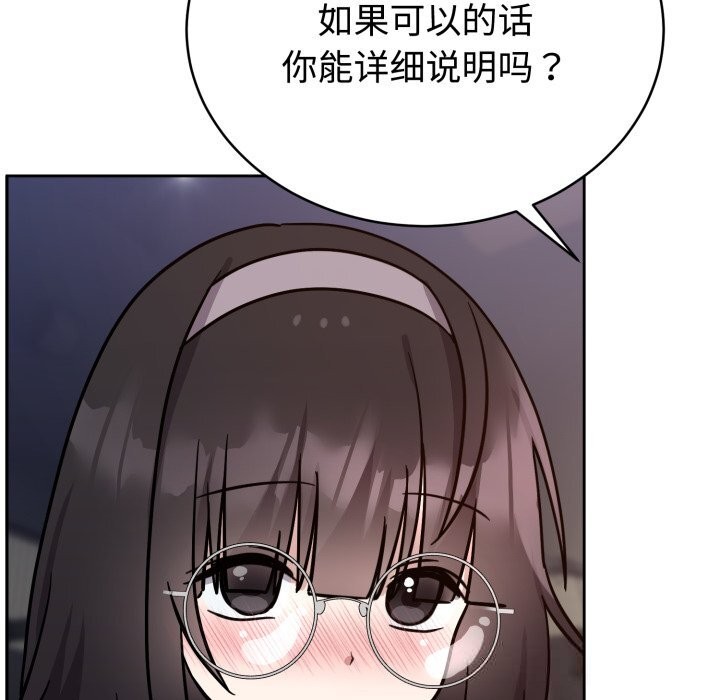 难言之秘第15話