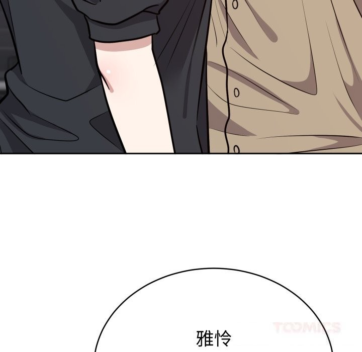 难言之秘第15話