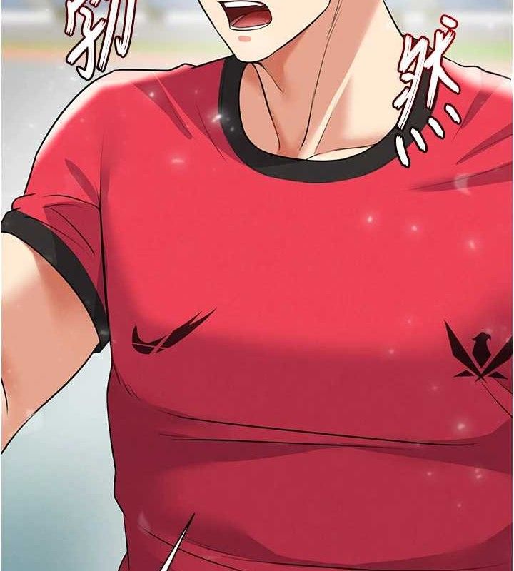 足球型男脱单指南第28話-英才爭奪戰