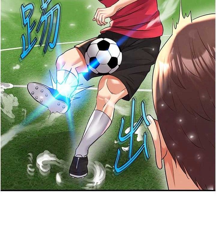 足球型男脱单指南第28話-英才爭奪戰