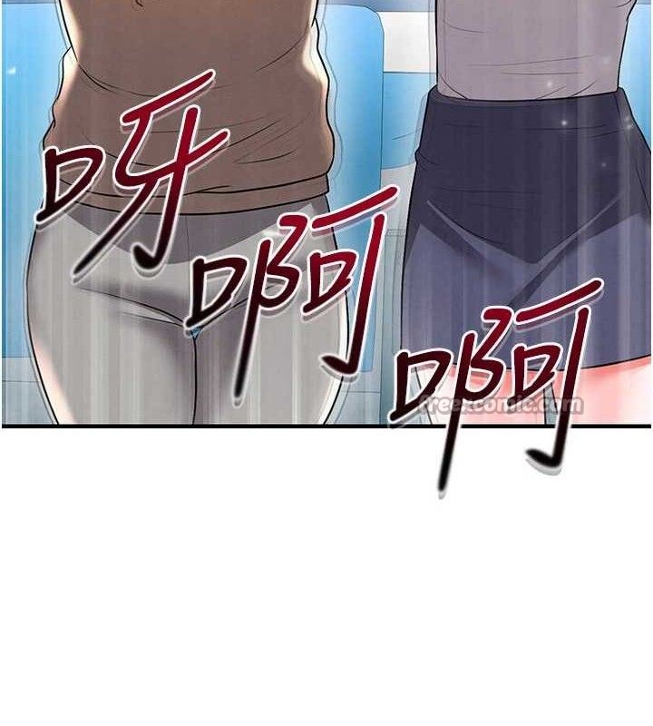 足球型男脱单指南第28話-英才爭奪戰