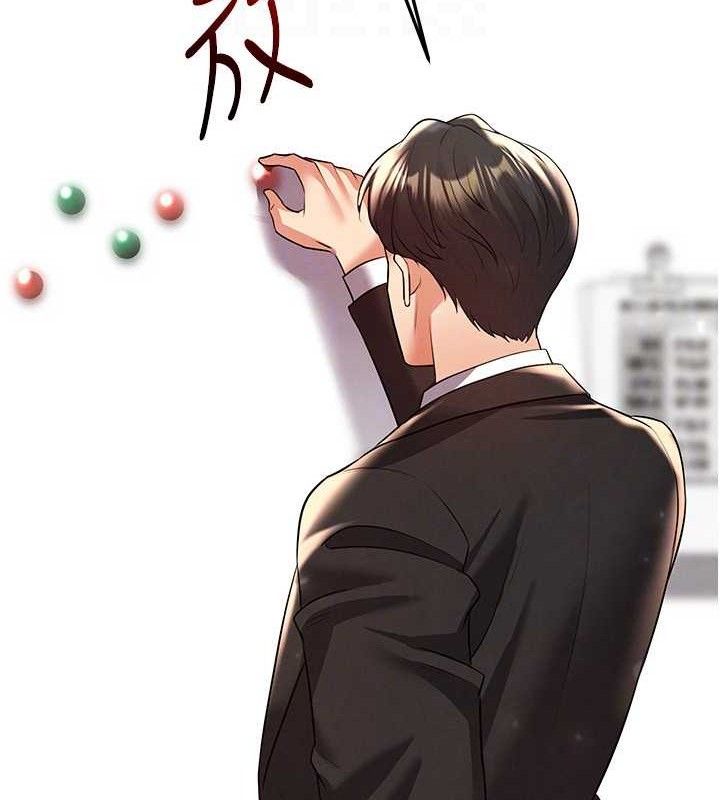 足球型男脱单指南第28話-英才爭奪戰